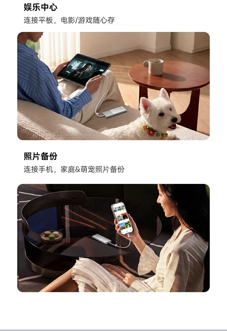 UGREEN绿联-品质新体验,数码选绿联