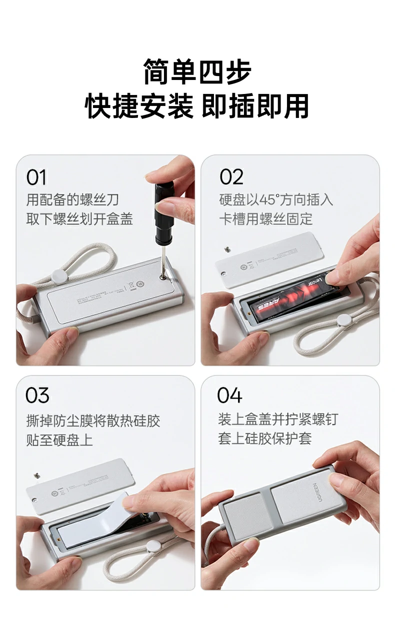 UGREEN绿联-品质新体验,数码选绿联