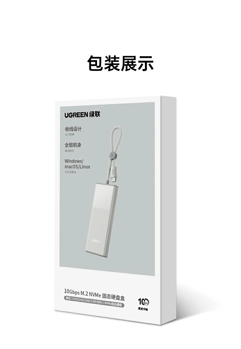 UGREEN绿联-品质新体验,数码选绿联