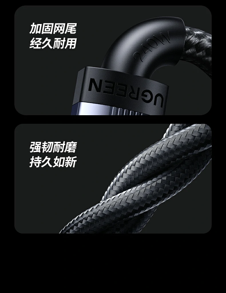 UGREEN绿联-品质新体验,数码选绿联