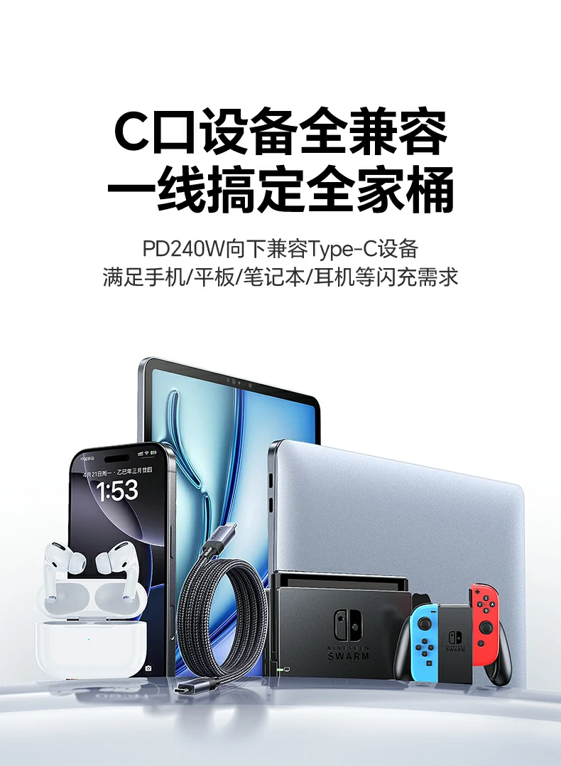 UGREEN绿联-品质新体验,数码选绿联