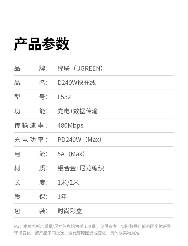 UGREEN绿联-品质新体验,数码选绿联