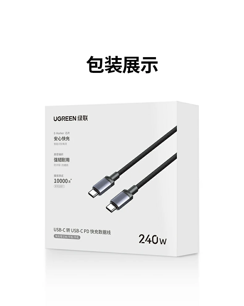 UGREEN绿联-品质新体验,数码选绿联