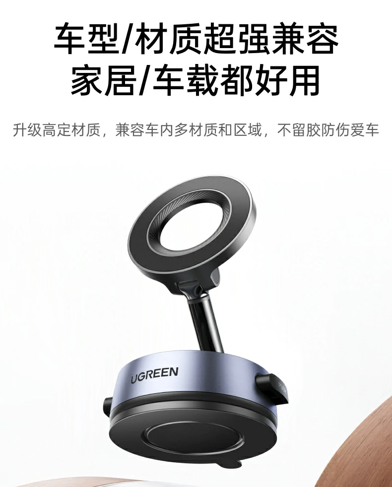 UGREEN绿联-品质新体验,数码选绿联 UGREEN绿联-品质新体验,数码选绿联
