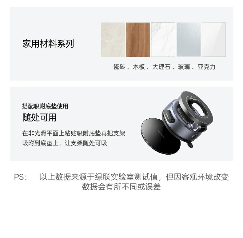 UGREEN绿联-品质新体验,数码选绿联 UGREEN绿联-品质新体验,数码选绿联