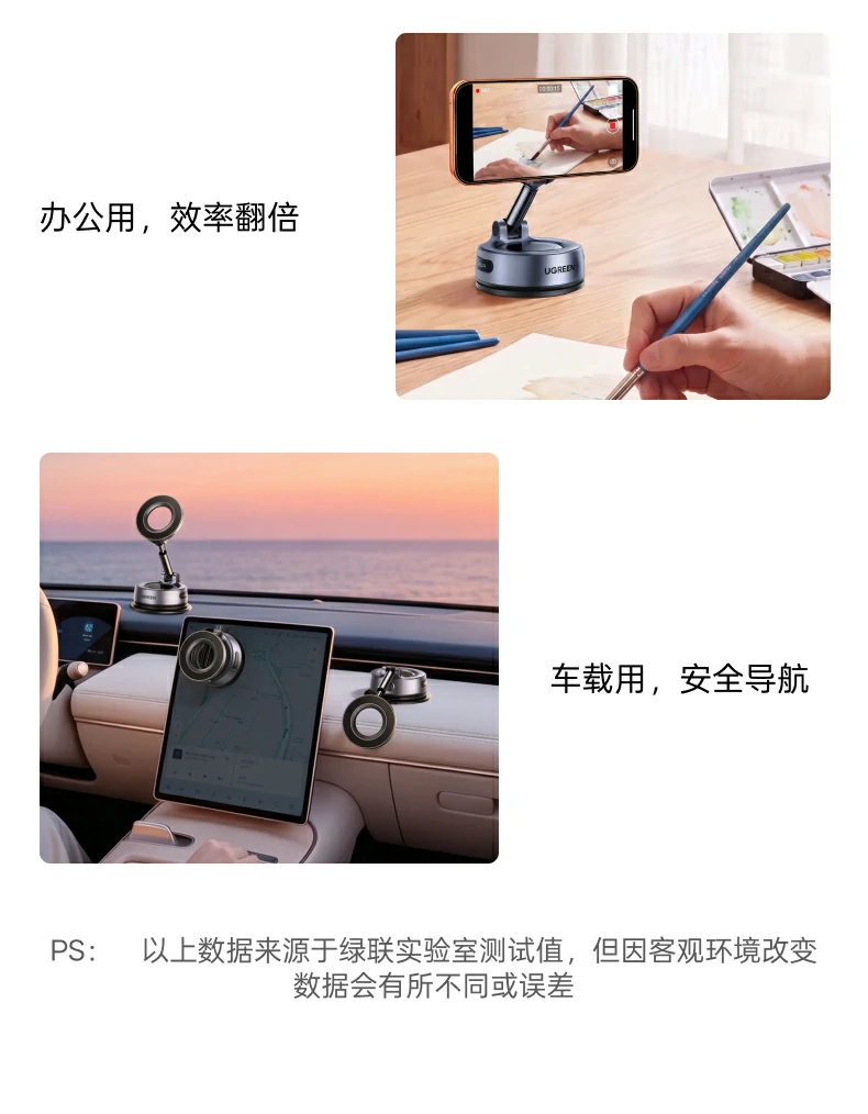 UGREEN绿联-品质新体验,数码选绿联 UGREEN绿联-品质新体验,数码选绿联