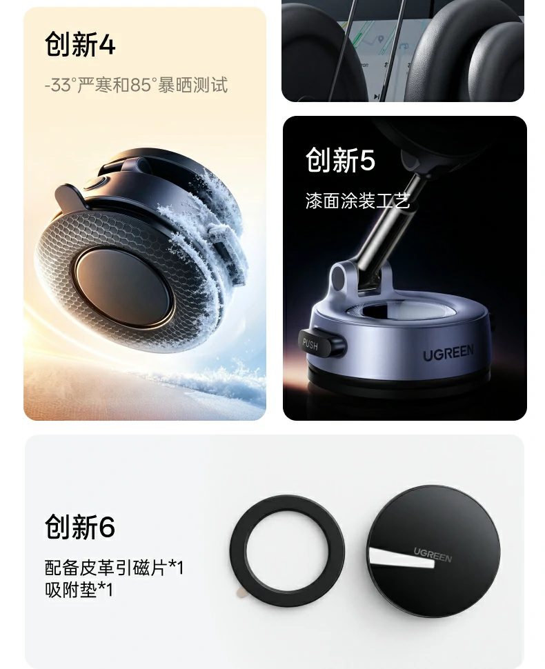 UGREEN绿联-品质新体验,数码选绿联 UGREEN绿联-品质新体验,数码选绿联