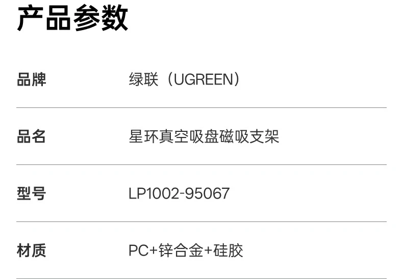 UGREEN绿联-品质新体验,数码选绿联 UGREEN绿联-品质新体验,数码选绿联