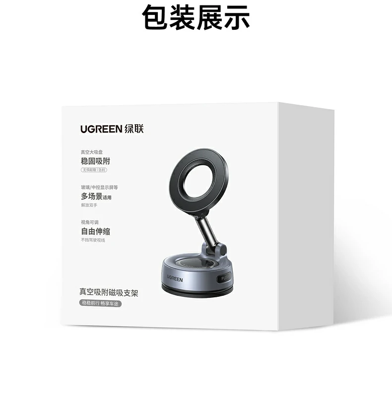 UGREEN绿联-品质新体验,数码选绿联 UGREEN绿联-品质新体验,数码选绿联