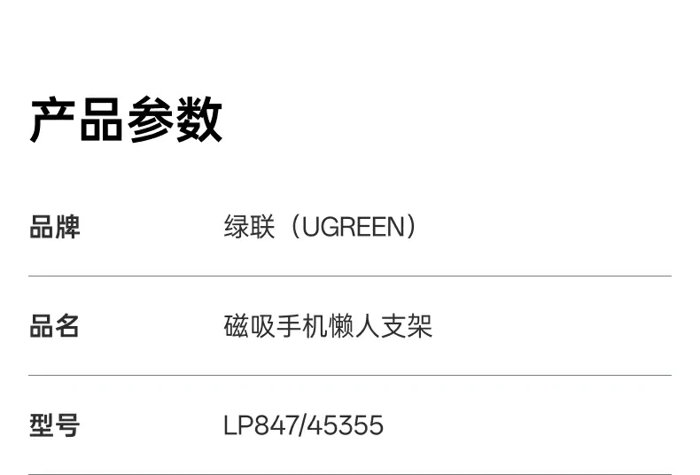 UGREEN绿联-品质新体验,数码选绿联 UGREEN绿联-品质新体验,数码选绿联