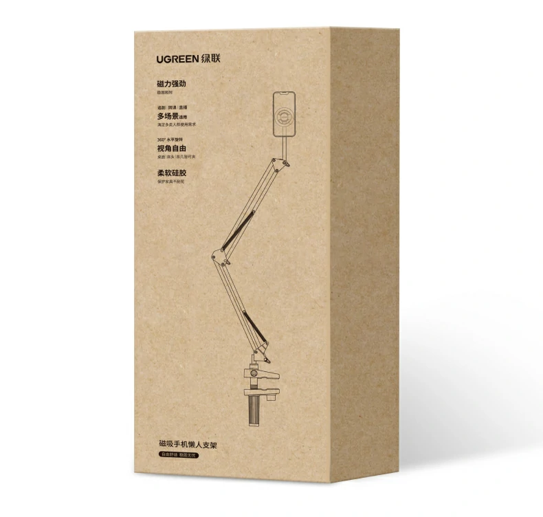 UGREEN绿联-品质新体验,数码选绿联 UGREEN绿联-品质新体验,数码选绿联