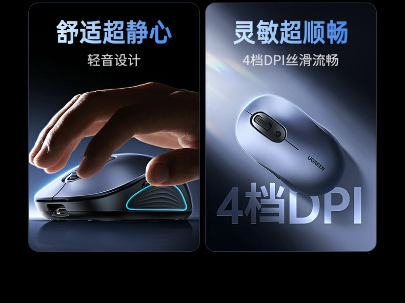 UGREEN绿联-品质新体验,数码选绿联 UGREEN绿联-品质新体验,数码选绿联