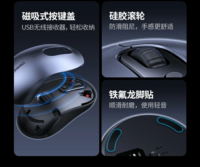 UGREEN绿联-品质新体验,数码选绿联 UGREEN绿联-品质新体验,数码选绿联