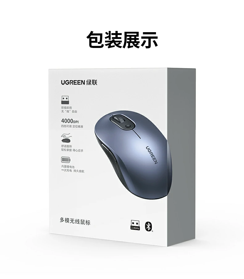 UGREEN绿联-品质新体验,数码选绿联 UGREEN绿联-品质新体验,数码选绿联