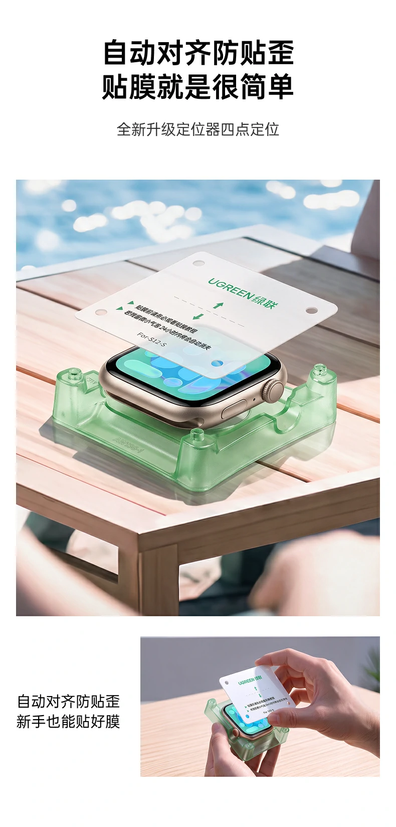 UGREEN绿联-品质新体验,数码选绿联 UGREEN绿联-品质新体验,数码选绿联