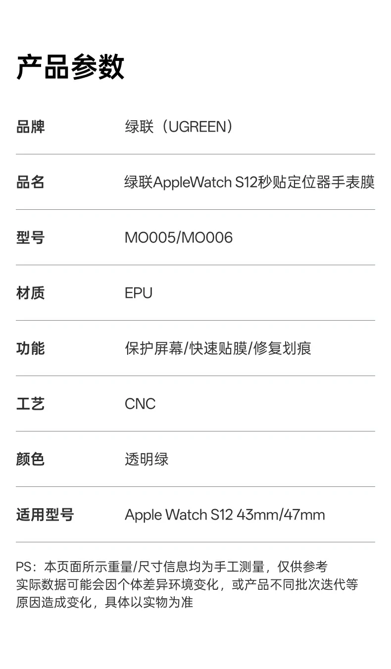 UGREEN绿联-品质新体验,数码选绿联 UGREEN绿联-品质新体验,数码选绿联