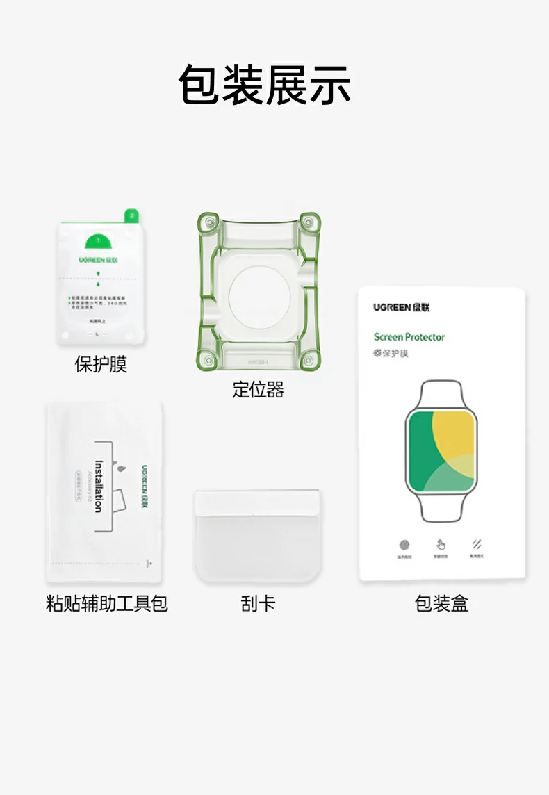 UGREEN绿联-品质新体验,数码选绿联 UGREEN绿联-品质新体验,数码选绿联