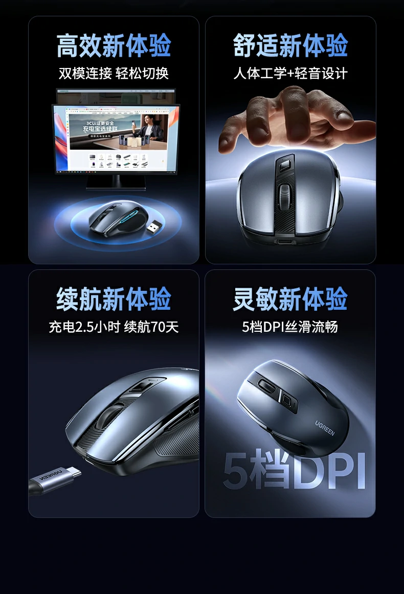 UGREEN绿联-品质新体验,数码选绿联 UGREEN绿联-品质新体验,数码选绿联