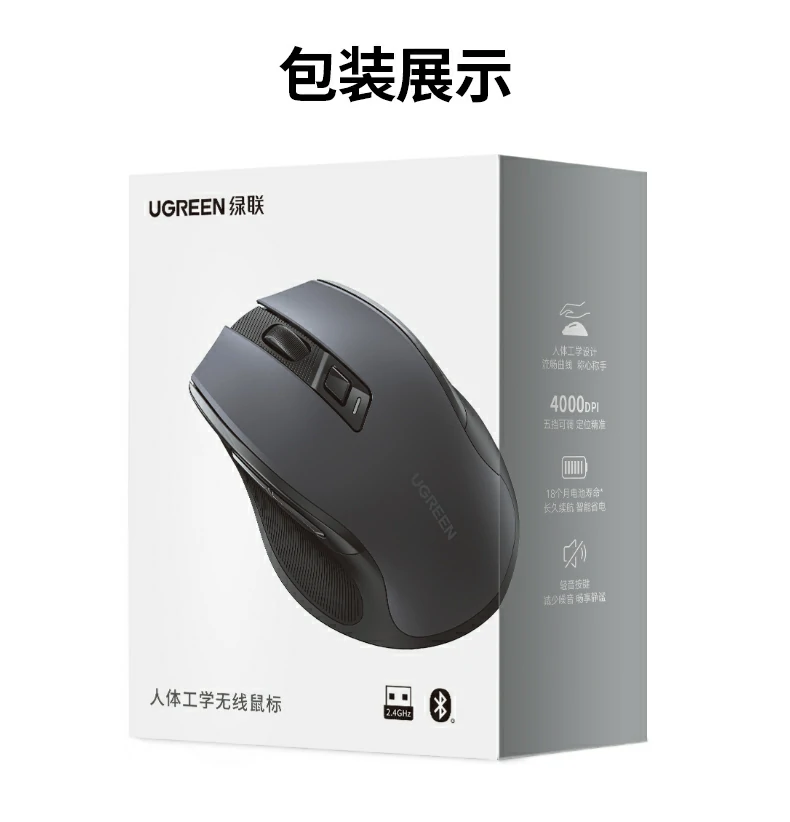 UGREEN绿联-品质新体验,数码选绿联 UGREEN绿联-品质新体验,数码选绿联