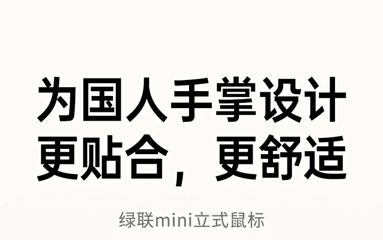 UGREEN绿联-品质新体验,数码选绿联 UGREEN绿联-品质新体验,数码选绿联