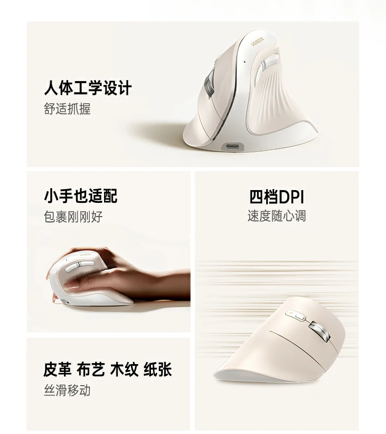 UGREEN绿联-品质新体验,数码选绿联 UGREEN绿联-品质新体验,数码选绿联