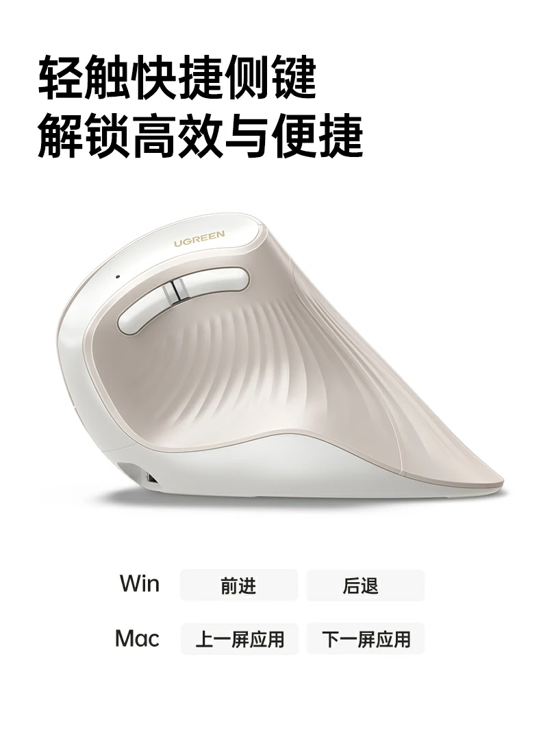 UGREEN绿联-品质新体验,数码选绿联 UGREEN绿联-品质新体验,数码选绿联