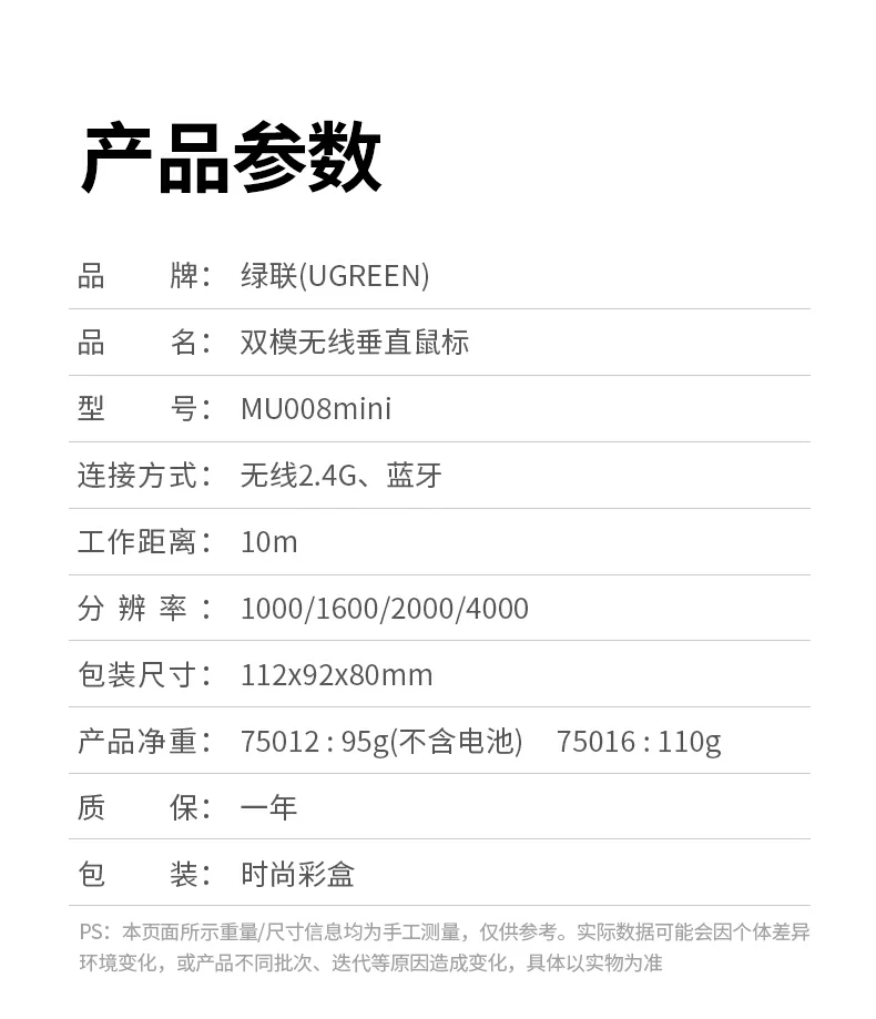 UGREEN绿联-品质新体验,数码选绿联 UGREEN绿联-品质新体验,数码选绿联