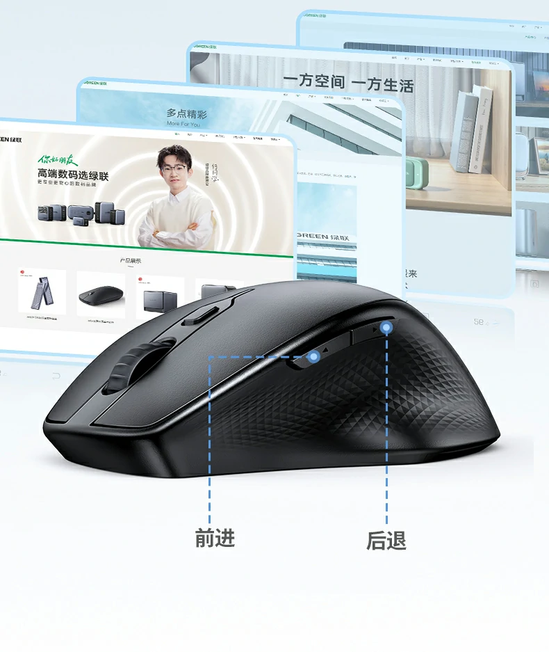 UGREEN绿联-品质新体验,数码选绿联 UGREEN绿联-品质新体验,数码选绿联