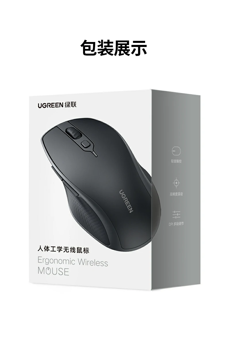 UGREEN绿联-品质新体验,数码选绿联 UGREEN绿联-品质新体验,数码选绿联