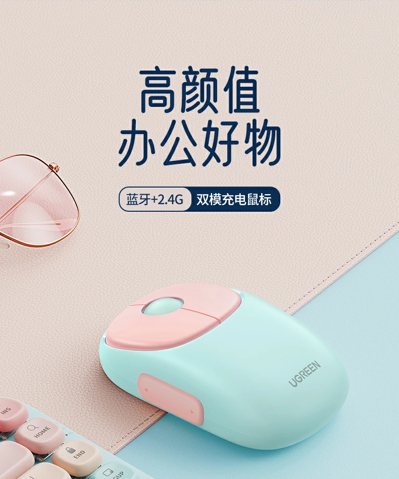 UGREEN绿联-品质新体验,数码选绿联 UGREEN绿联-品质新体验,数码选绿联