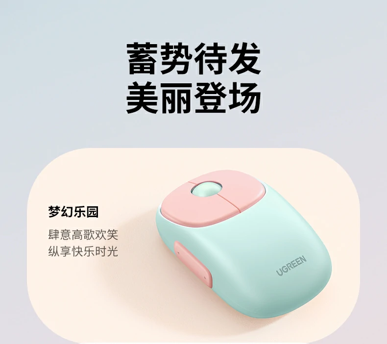 UGREEN绿联-品质新体验,数码选绿联 UGREEN绿联-品质新体验,数码选绿联