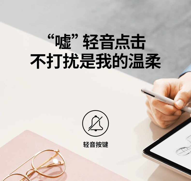 UGREEN绿联-品质新体验,数码选绿联 UGREEN绿联-品质新体验,数码选绿联
