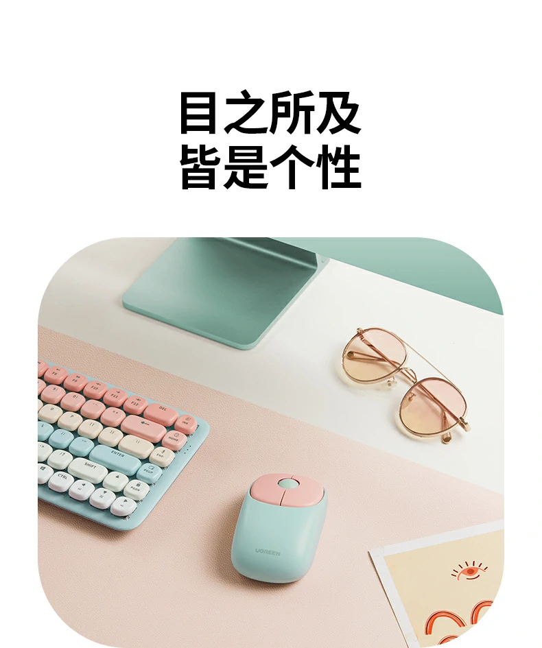 UGREEN绿联-品质新体验,数码选绿联 UGREEN绿联-品质新体验,数码选绿联