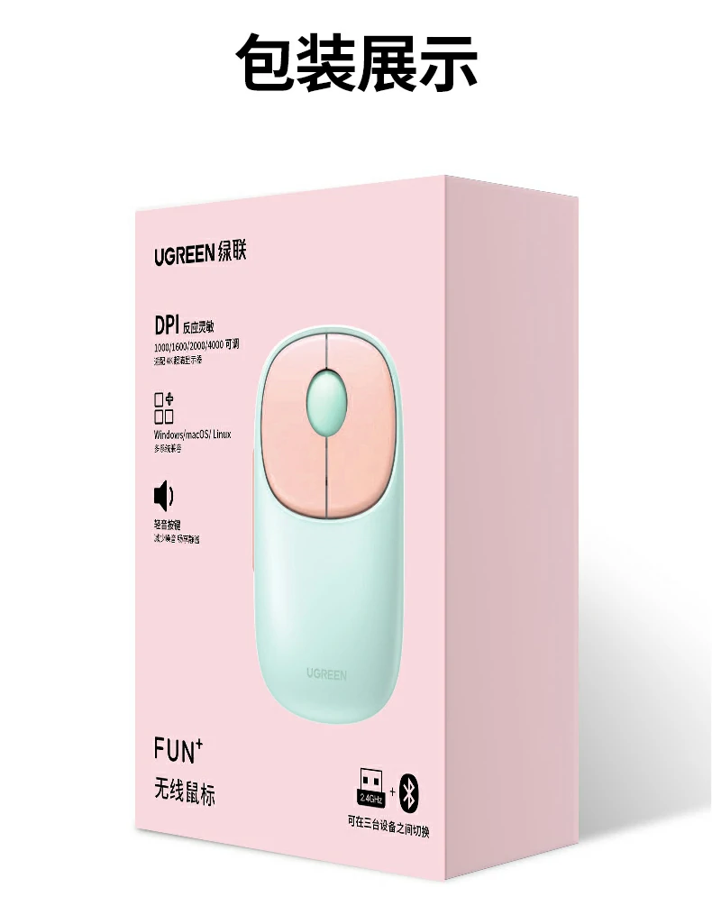 UGREEN绿联-品质新体验,数码选绿联 UGREEN绿联-品质新体验,数码选绿联