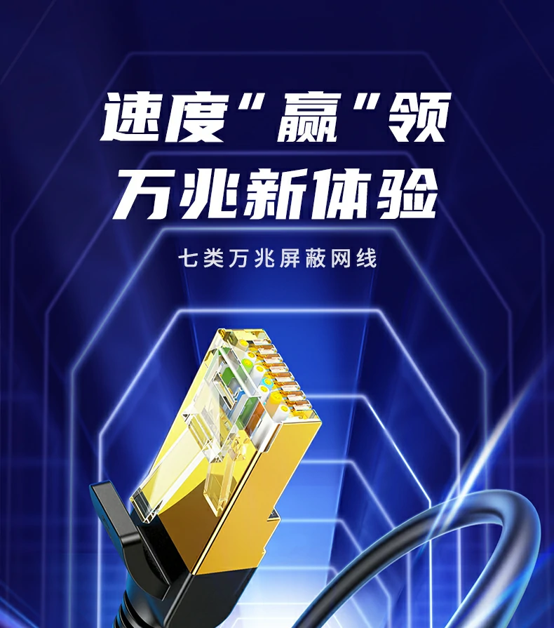 UGREEN绿联-品质新体验,数码选绿联 UGREEN绿联-品质新体验,数码选绿联