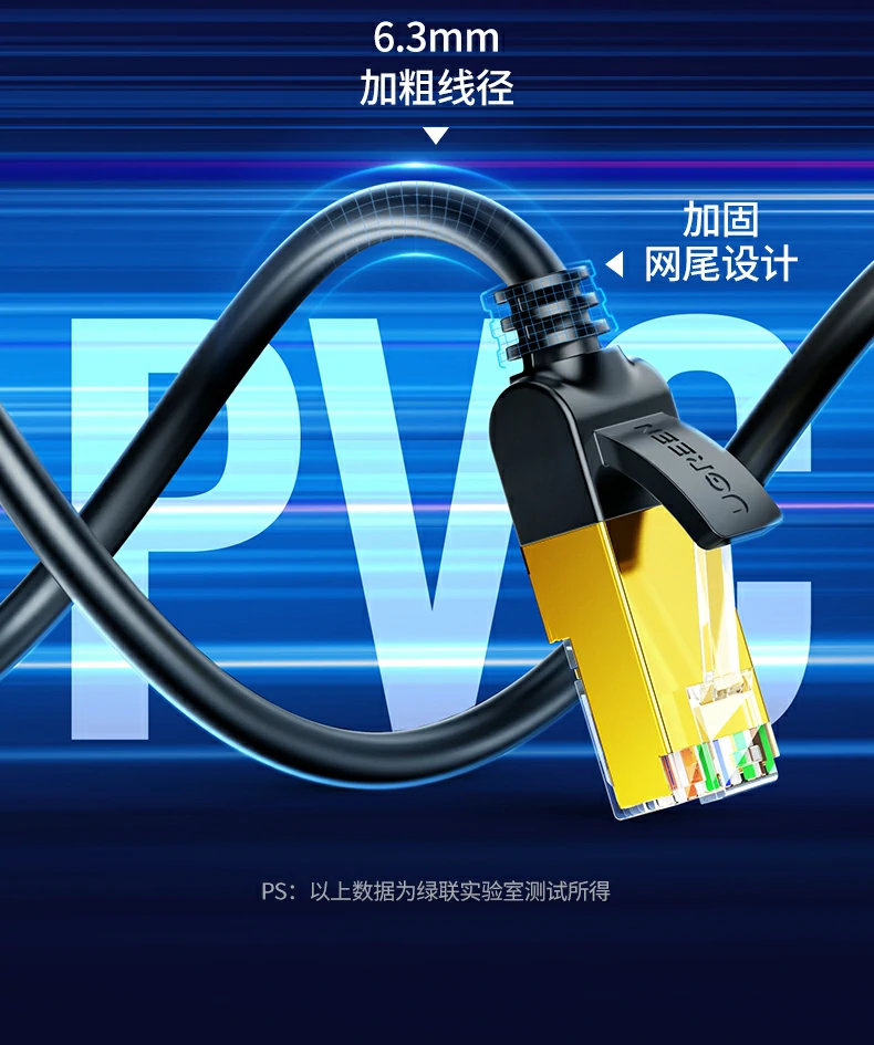 UGREEN绿联-品质新体验,数码选绿联 UGREEN绿联-品质新体验,数码选绿联