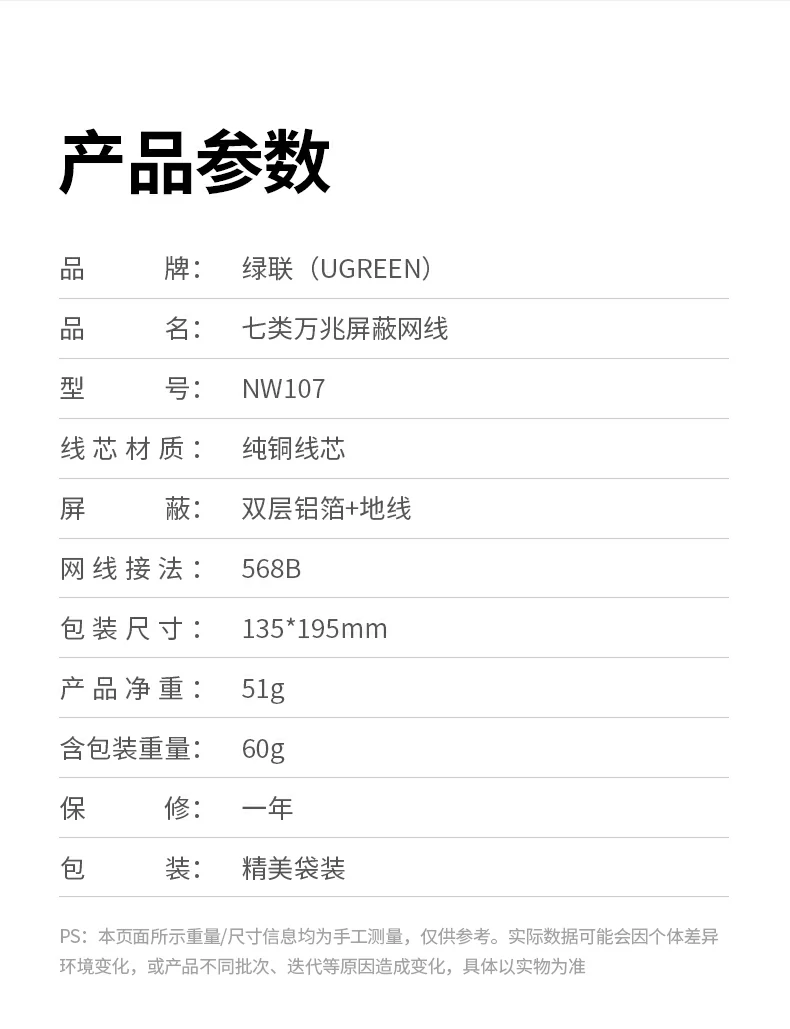 UGREEN绿联-品质新体验,数码选绿联 UGREEN绿联-品质新体验,数码选绿联