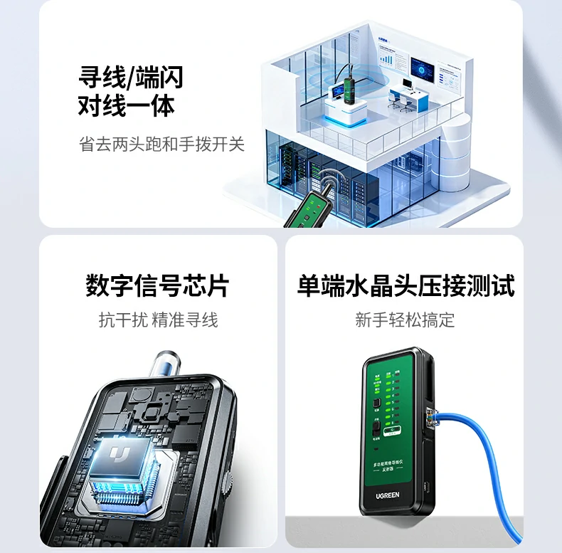 UGREEN绿联-品质新体验,数码选绿联 UGREEN绿联-品质新体验,数码选绿联