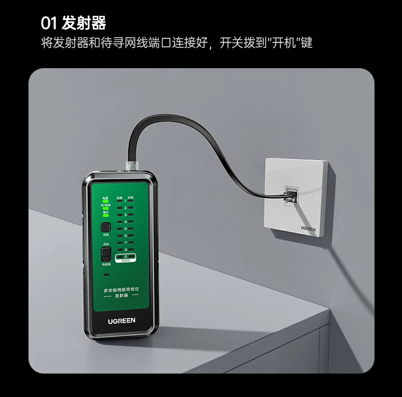 UGREEN绿联-品质新体验,数码选绿联 UGREEN绿联-品质新体验,数码选绿联