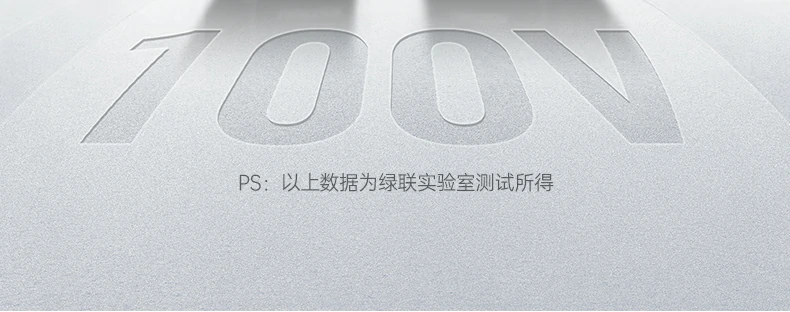 UGREEN绿联-品质新体验,数码选绿联 UGREEN绿联-品质新体验,数码选绿联