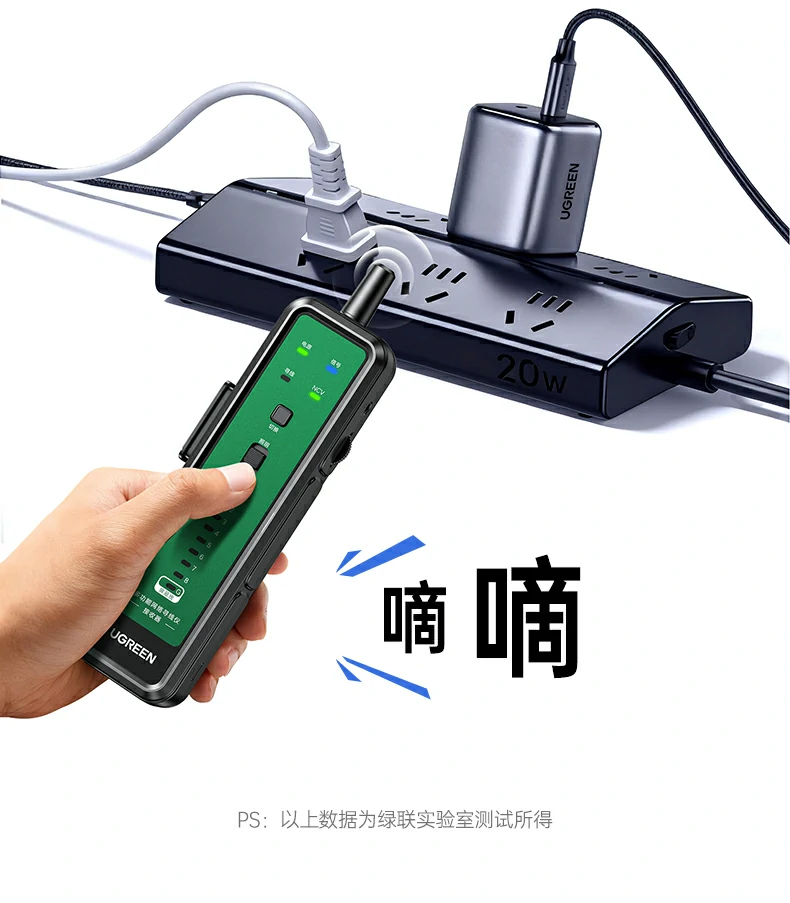 UGREEN绿联-品质新体验,数码选绿联 UGREEN绿联-品质新体验,数码选绿联