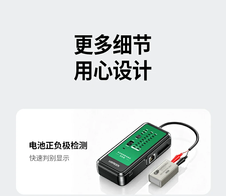 UGREEN绿联-品质新体验,数码选绿联 UGREEN绿联-品质新体验,数码选绿联