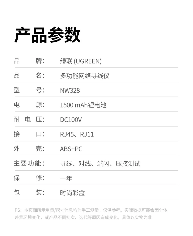 UGREEN绿联-品质新体验,数码选绿联 UGREEN绿联-品质新体验,数码选绿联