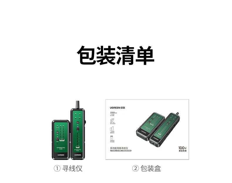 UGREEN绿联-品质新体验,数码选绿联 UGREEN绿联-品质新体验,数码选绿联