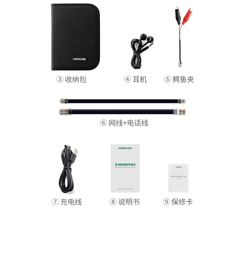 UGREEN绿联-品质新体验,数码选绿联 UGREEN绿联-品质新体验,数码选绿联