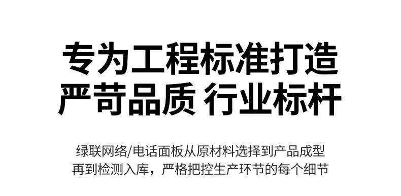 UGREEN绿联-品质新体验,数码选绿联 UGREEN绿联-品质新体验,数码选绿联