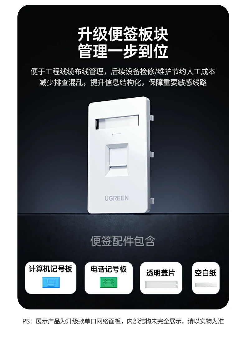 UGREEN绿联-品质新体验,数码选绿联 UGREEN绿联-品质新体验,数码选绿联