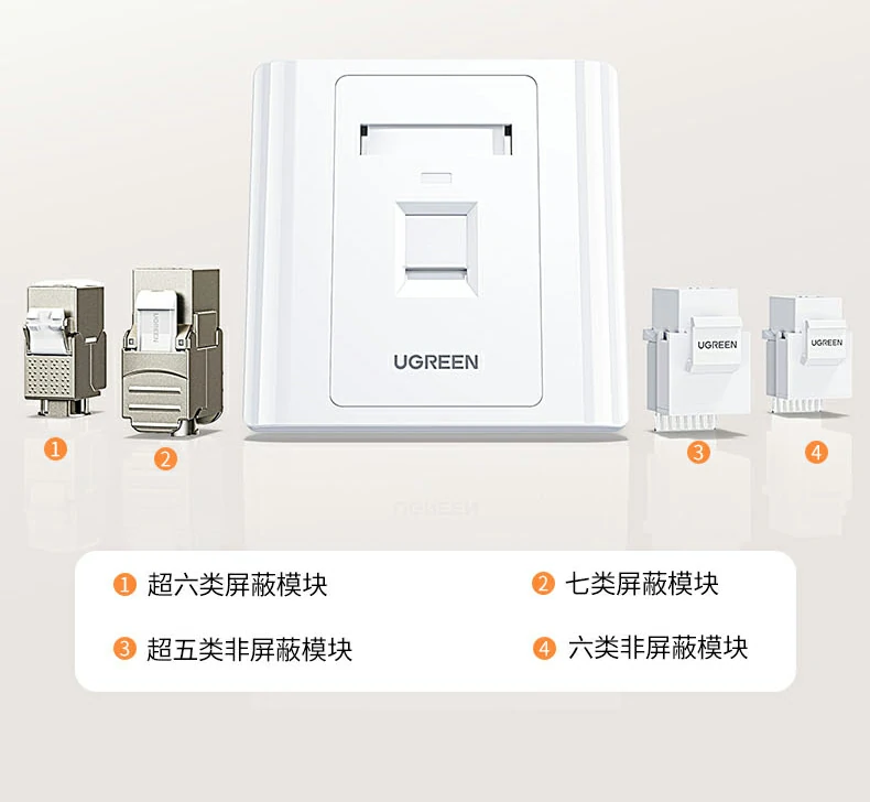 UGREEN绿联-品质新体验,数码选绿联 UGREEN绿联-品质新体验,数码选绿联