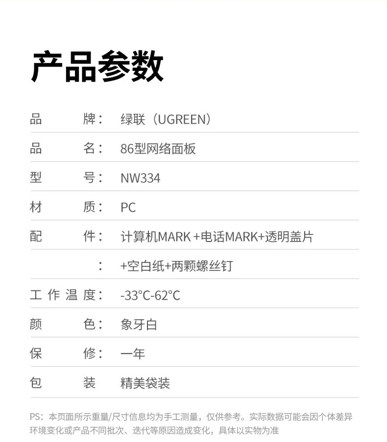 UGREEN绿联-品质新体验,数码选绿联 UGREEN绿联-品质新体验,数码选绿联