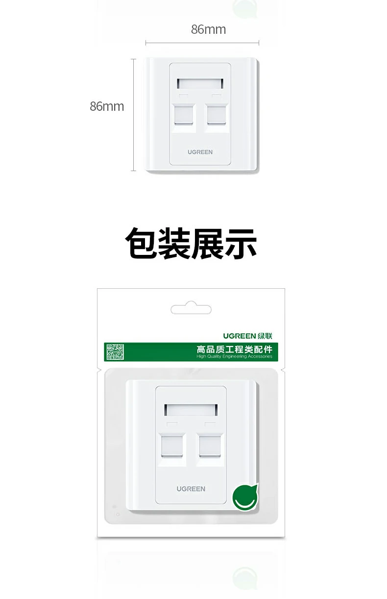UGREEN绿联-品质新体验,数码选绿联 UGREEN绿联-品质新体验,数码选绿联
